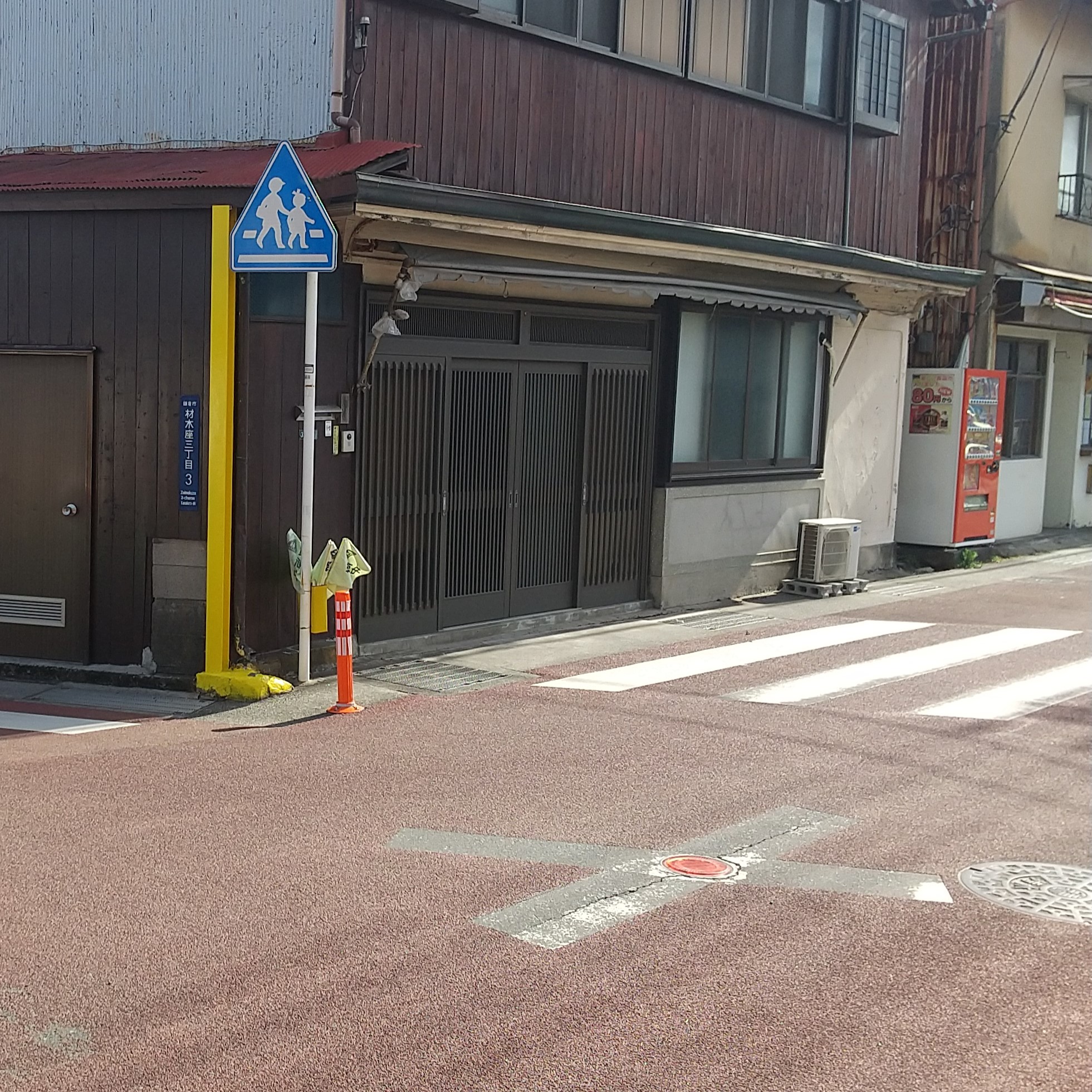 一般道の事績画像